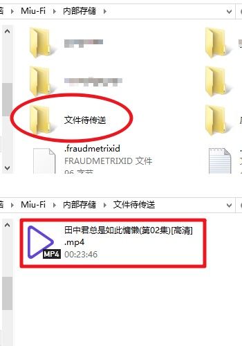 华为怎么传到电脑(华为文件传输至电脑的全面指南) 华为怎么传到电脑(华为文件传输至电脑的全面指南)