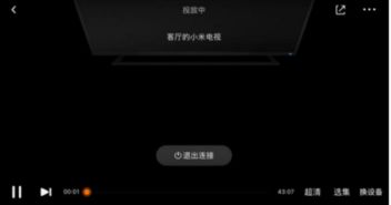 电脑怎么录像华为(华为电脑录像功能详解，轻松掌握电脑录像技巧)