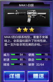 华为电脑怎么扫雷(华为电脑扫雷游戏攻略，轻松玩转经典游戏)
