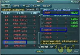 华为电脑怎么扫雷(华为电脑扫雷游戏攻略，轻松玩转经典游戏)