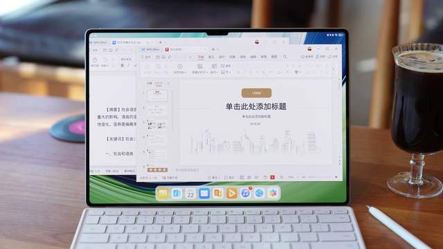华为matepadpro怎么连华为电脑(华为MatePad Pro与华为电脑连接指南)