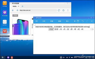 华为我的电脑怎么着内存(华为我的电脑内存升级与管理,优化存储空间的实用指南) 华为我的电脑怎么着内存(华为我的电脑内存升级与管理,优化存储空间的实用指南)