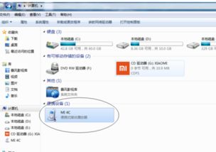 华为p9电脑怎么传文件(华为P9电脑文件传输详解)