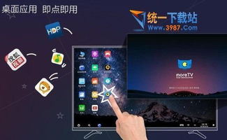 怎么进入云电脑华为m6(华为m6云电脑进入指南)