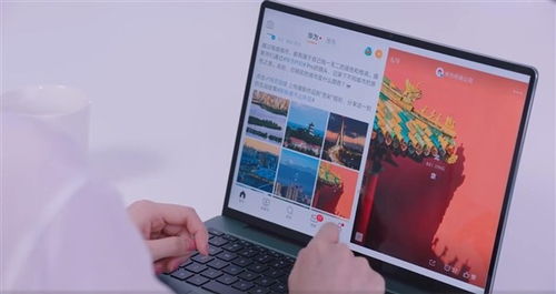 怎么做杂志锁屏华为电脑(华为电脑杂志锁屏定制指南，打造专属视觉体验)
