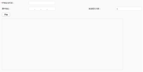 电脑怎么进华为官网网站(如何轻松进入华为官网网站—电脑用户指南) 电脑怎么进华为官网网站(如何轻松进入华为官网网站—电脑用户指南)
