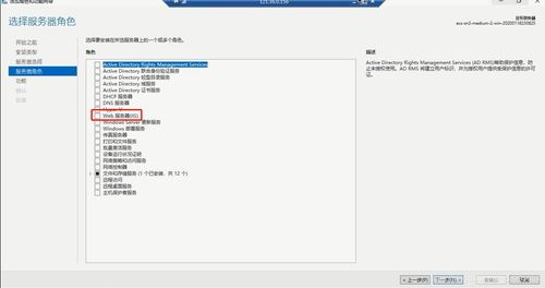 华为云电脑怎么搭建网络(华为云电脑网络搭建详解)
