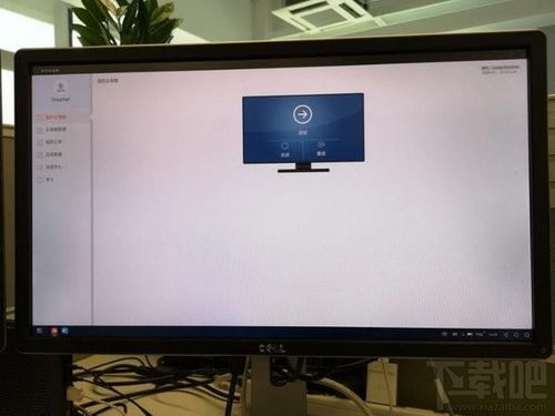 华为云电脑联网怎么样(华为云电脑联网体验，探索云端办公的无限可能)