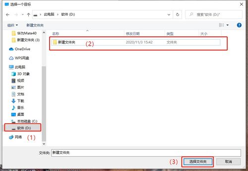 华为电脑怎么换页面壁纸(华为电脑如何更换页面壁纸—详细操作指南) 华为电脑怎么换页面壁纸(华为电脑如何更换页面壁纸—详细操作指南)