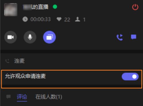 微信怎么开直播华为电脑(微信直播与华为电脑，直播新纪元，轻松开启)