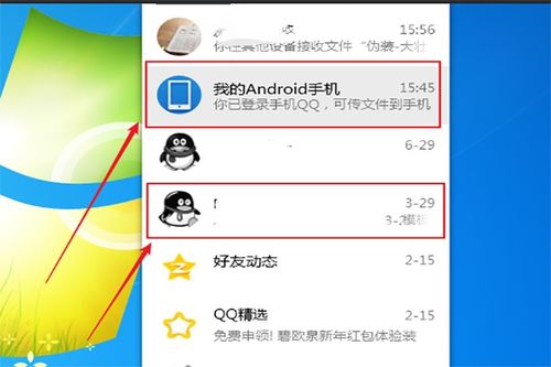 华为里的音乐怎么传电脑(华为音乐如何轻松传输至电脑，步骤详解)