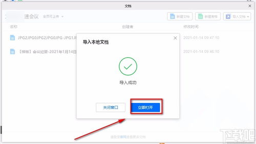 华为怎么上传到苹果电脑(华为文件上传到苹果电脑的详细步骤指南)