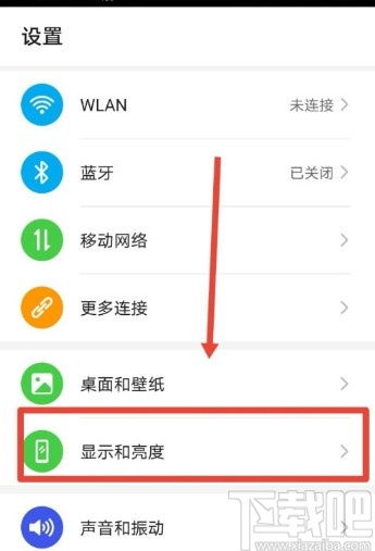 华为电脑版微信怎么打开(华为电脑上如何打开微信，详细步骤指南)