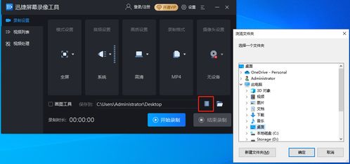 华为电脑智慧录屏怎么用(华为电脑智慧录屏功能详解,轻松掌握使用方法) 华为电脑智慧录屏怎么用(华为电脑智慧录屏功能详解,轻松掌握使用方法)