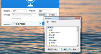华为音频怎么上传电脑里(华为音频上传至电脑的详细步骤)