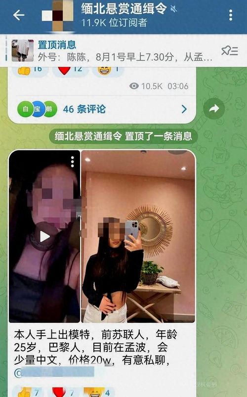 失联高考生电话被自称缅甸人接听(失联高考生电话意外被自称缅甸人接听，背后的跨国故事引人深思)