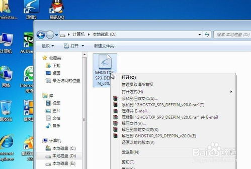 怎么把电脑刷成华为系统(如何将电脑刷成华为系统—详细步骤解析)