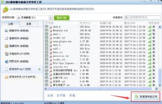 华为电脑怎么去掉输入法(华为电脑输入法删除教程，轻松掌握输入法移除方法)