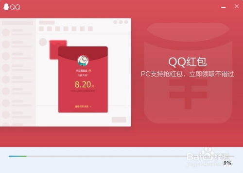 华为官网电脑怎么抢红包(华为官网电脑抢红包攻略详解) 华为官网电脑怎么抢红包(华为官网电脑抢红包攻略详解)