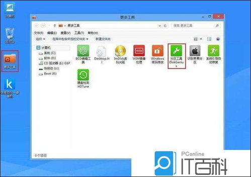 华为电脑怎么加硬盘分区(华为电脑硬盘分区扩充指南)