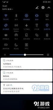 怎么用华为的云电脑上网(华为云电脑上网使用指南) 怎么用华为的云电脑上网(华为云电脑上网使用指南)