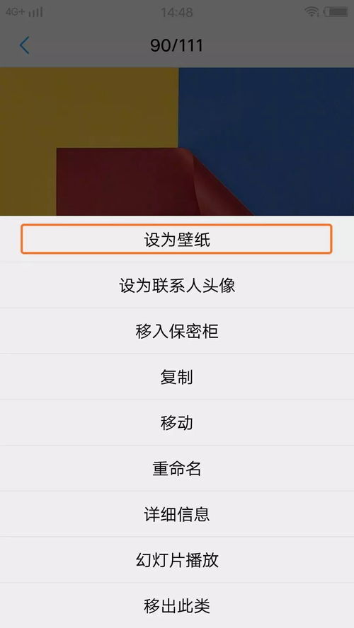 怎么用电脑设置华为主题(如何用电脑设置华为主题—详细教程)