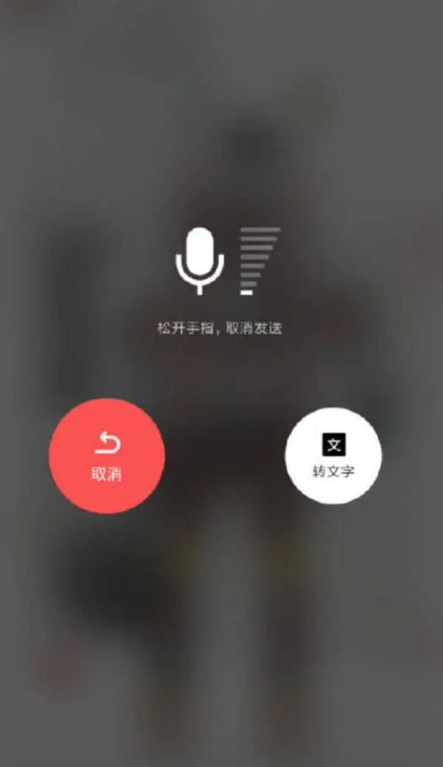 华为电脑怎么发语音微信(华为电脑发语音微信的便捷操作指南)