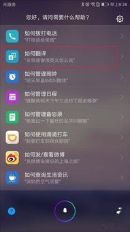 华为电脑怎么发语音微信(华为电脑发语音微信的便捷操作指南)
