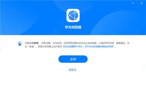 华为电脑浏览器怎么使用(华为电脑浏览器使用指南)