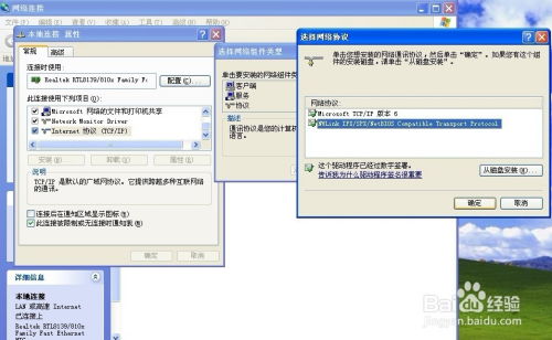 华为电脑局域网怎么打开(华为电脑局域网如何打开，详细步骤与操作指南)