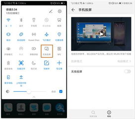 华为电脑怎么变成竖屏了(华为电脑屏幕变竖屏怎么办?解决教程与常见问题解析) 华为电脑怎么变成竖屏了(华为电脑屏幕变竖屏怎么办?解决教程与常见问题解析)