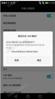 电脑无法联网怎么办华为(解决电脑无法联网问题,华为设备故障排除指南) 电脑无法联网怎么办华为(解决电脑无法联网问题,华为设备故障排除指南)