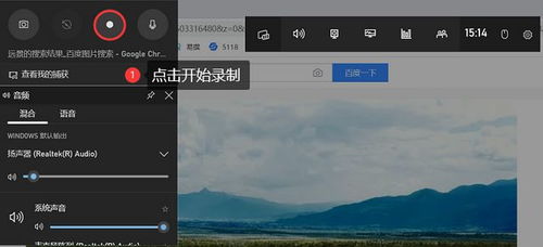 华为录屏怎么开直播电脑(华为录屏直播电脑操作指南，轻松开启直播之旅)