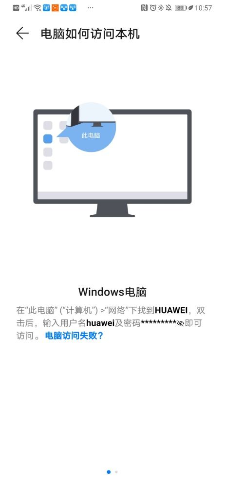 华为电脑没有光标怎么办(华为电脑没有光标问题的解决方案)
