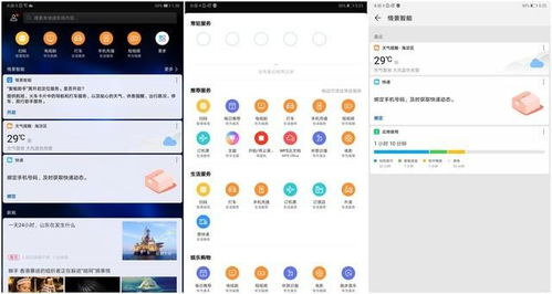 华为怎么安装云电脑系统(华为云电脑系统的安装步骤详解) 华为怎么安装云电脑系统(华为云电脑系统的安装步骤详解)
