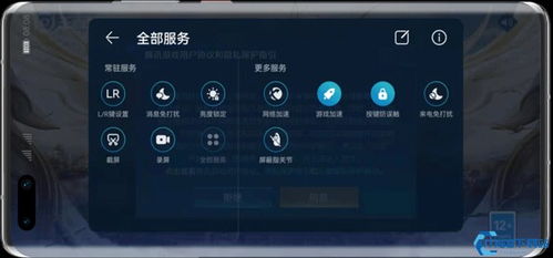 游戏隐藏怎么弄华为电脑(华为电脑游戏隐藏设置详解，如何巧妙隐藏游戏)