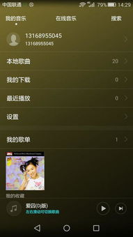 游戏隐藏怎么弄华为电脑(华为电脑游戏隐藏设置详解，如何巧妙隐藏游戏)