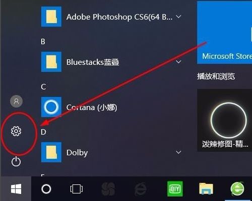 怎么关掉华为电脑触摸屏(如何关闭华为电脑触摸屏)
