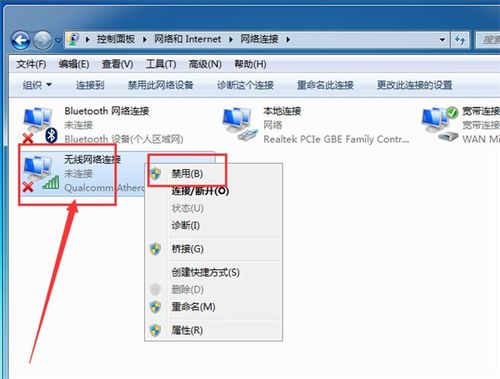 华为电脑不上网怎么办(华为电脑无法上网问题解决方案) 华为电脑不上网怎么办(华为电脑无法上网问题解决方案)