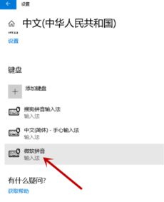 电脑怎么关掉华为输入法(电脑如何关闭华为输入法—详细步骤解析) 电脑怎么关掉华为输入法(电脑如何关闭华为输入法—详细步骤解析)