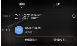 华为电脑银白色怎么调(华为电脑银白色的调色方法与技巧)