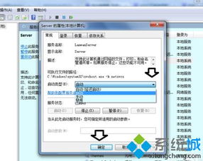 华为电脑管理员怎么去掉(如何去掉华为电脑管理员身份，步骤详解)