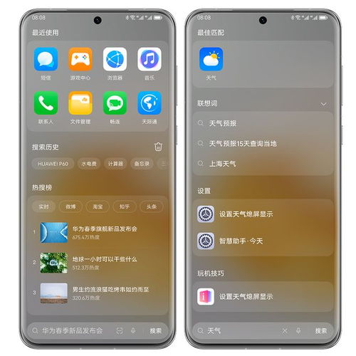 电脑华为云盘怎么隐藏(如何隐藏电脑华为云盘中的文件与资料)