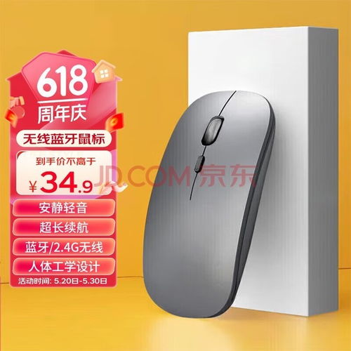 华为怎么连苹果鼠标电脑(华为如何连接苹果鼠标与电脑，跨界合作的无缝体验)