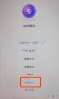 电脑上华为账户怎么删除(如何在电脑上删除华为账户)