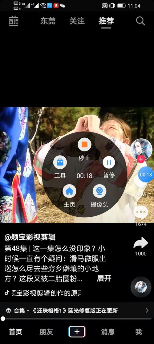 电脑怎么用华为共享屏幕(华为共享屏幕，电脑使用指南)