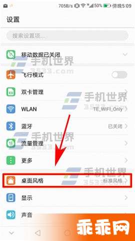 华为电脑user怎么改(华为电脑用户账户修改指南)