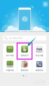 华为手机拍照怎么放电脑(华为手机拍照如何轻松导入电脑，详细步骤与技巧)