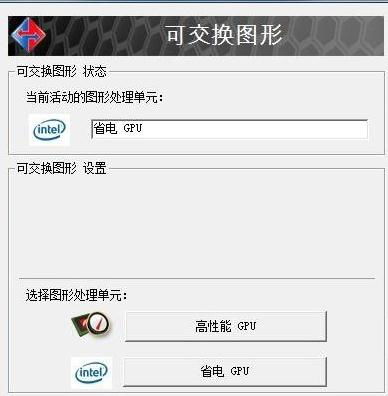 华为电脑头像怎么换不了(华为电脑头像无法更换的解决方法) 华为电脑头像怎么换不了(华为电脑头像无法更换的解决方法)