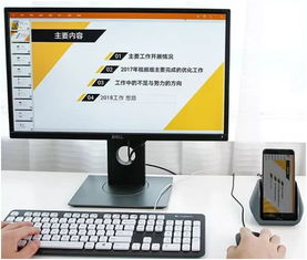 华为茶杯怎么连接电脑(华为茶杯与电脑的连接指南)